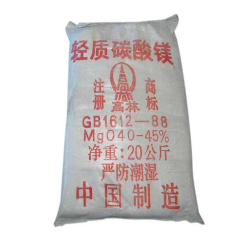 黄南重质碳酸镁使用说明