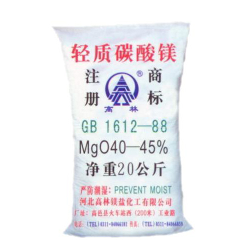 黄南碱式碳酸镁产品概述